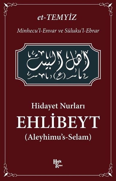 Hidayet Nurları-Ehlibeyt.pdf