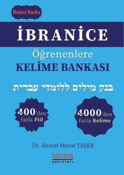 İbranice Öğrenenlere Kelime Bankası.pdf