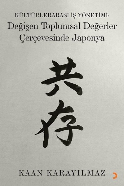 Kültürlerarası İş Yönetimi: Değişen Toplumsal Değerler Çerçevesinde Japonya.pdf