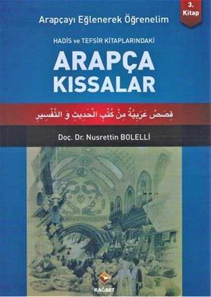 Arapçayı Eğlenerek Öğrenelim - 3 Hadis ve Tevsir Kitaplarındaki Arapça Kıssalar.pdf