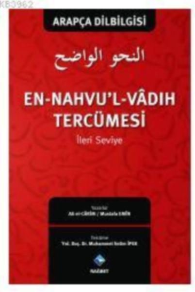 En-Nahvu’l - Vadıh Tercümesi 2 İleri Seviye.pdf