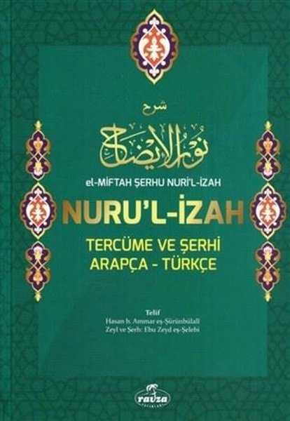 Nurul-İzah Tercüme ve Şerhi Arapça - Türkçe - Şamua.pdf