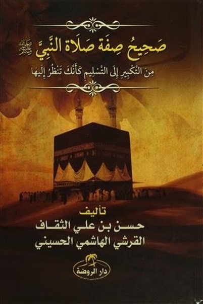 Sahih Sıfatu Salatin Nebi.pdf