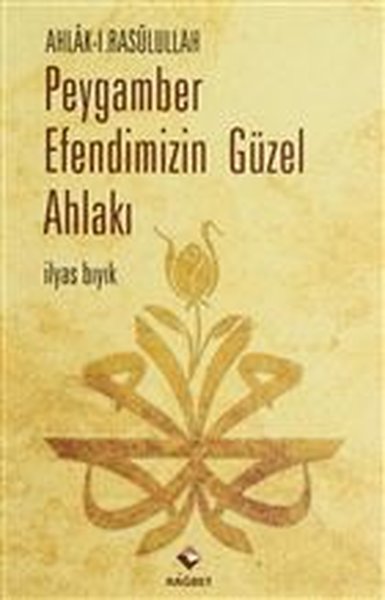 Ahlak - ı Rasululah Peygamber Efendimizin Güzel Ahlakı.pdf