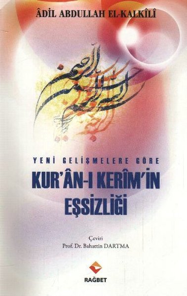 Yeni Gelişmelere Göre Kuran - ı Kerimin Eşsizliği.pdf