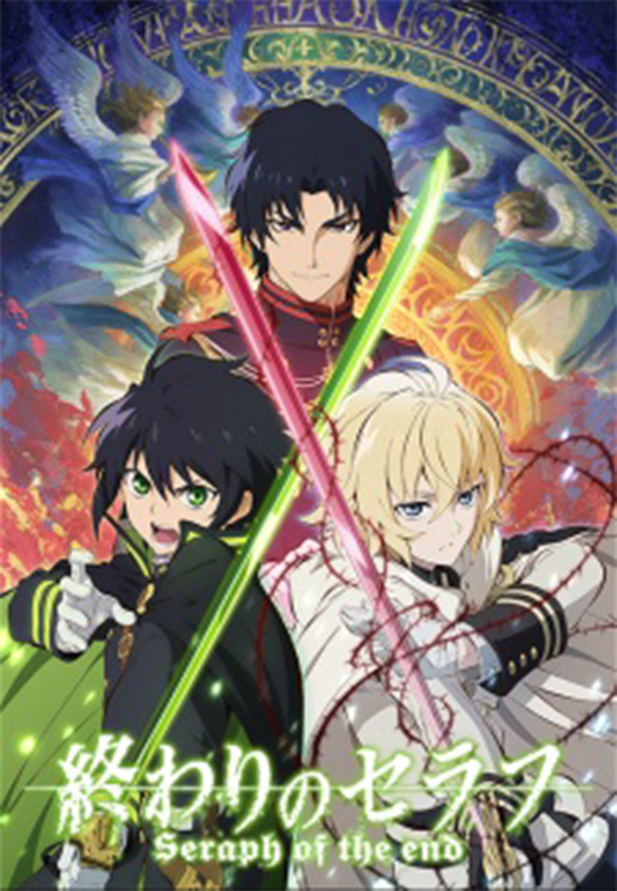 seraph