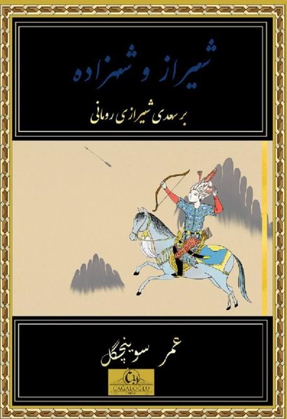Şiraz ve Şehzade - Arapça - Ömer Sevinçgül - Cağaloğlu Yayınevi