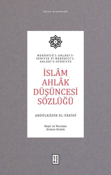 İslam Ahlak Düşüncesi Sözlüğü - İslam Klasikleri - Ketebe