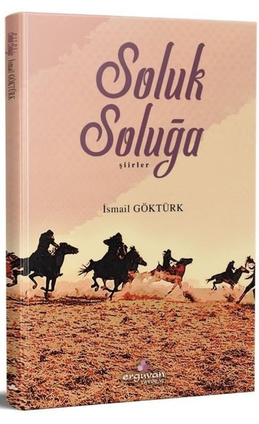 Soluk Soluğa - Şiirler - İsmail Göktürk - Erguvan Yayınları