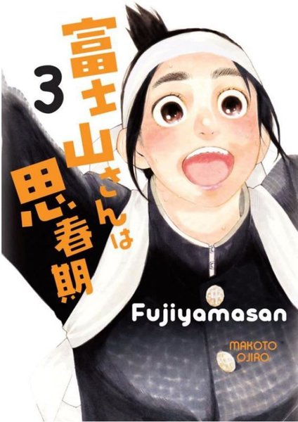 Fujiyamasan 3 - Makoto Ojiro - Yolgezer Yayıncılık