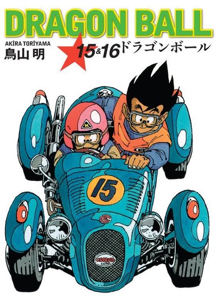 Dragon Ball 15&16 - Akira Toriyama - Gerekli Şeyler