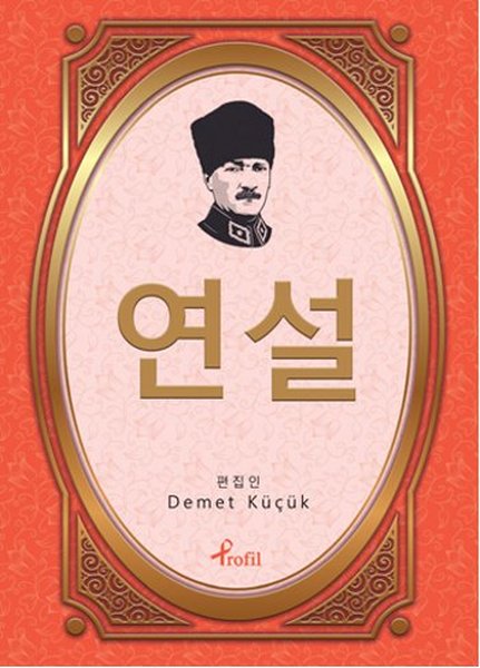 Nutuk - Korece Seçme Hikayeler - Profil Kitap Yayınevi - Image 1