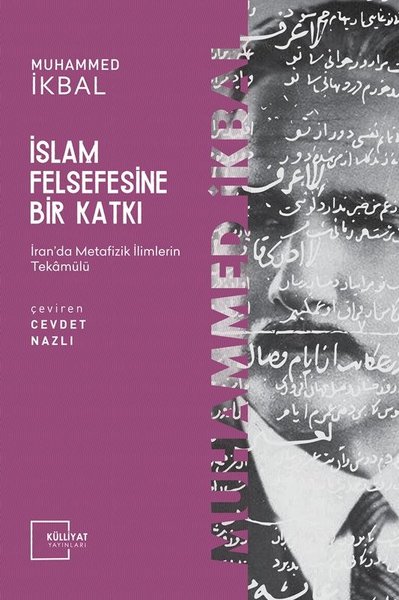 İslam Felsefesine Bir Katkı - Külliyat Yayınları - Image 1