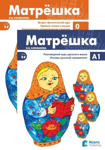 Matryoshka Set A1+ Rusça Seti - Nüans - Image 1