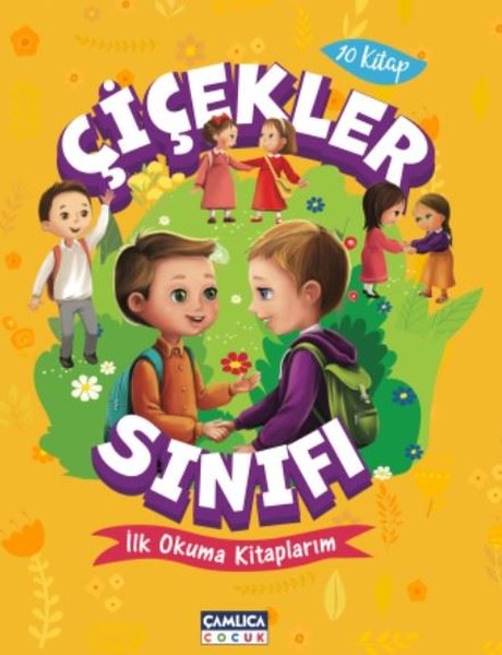 Çiçekler Sınıfı Seti - 10 Kitap Takım - İlk Okuma Kitaplarım - Çamlıca Çocuk Yayınları - Image 1