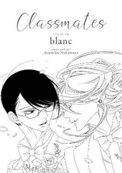 Classmates Vol. 6: blanc : 6 - Seven Stories Press - Image 1