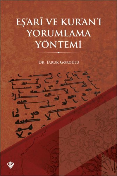 Eş'ari ve Kur'an'ı Yorumlama Yöntemi - Türkiye Diyanet Vakfı Yayınları - Image 1
