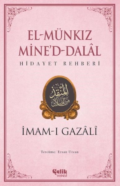 El-Münkız Mine'd-Dalal: Hidayet Rehberi - Çelik Yayınevi - Image 1