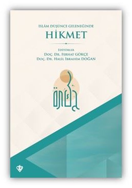 İslam Düşünce Geleneğinde Hikmet - Türkiye Diyanet Vakfı Yayınları - Image 1