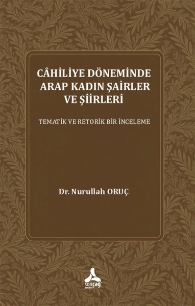 Cahiliye Döneminde Arap Kadın Şairler ve Şiirleri - Tematik ve Retorik Bir İnceleme - Sonçağ Yayınları - Image 1
