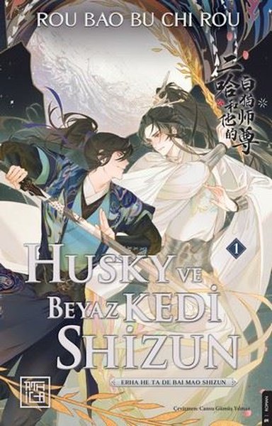 Husky ve Beyaz Kedi Shizun - Athica Yayınları - Image 1