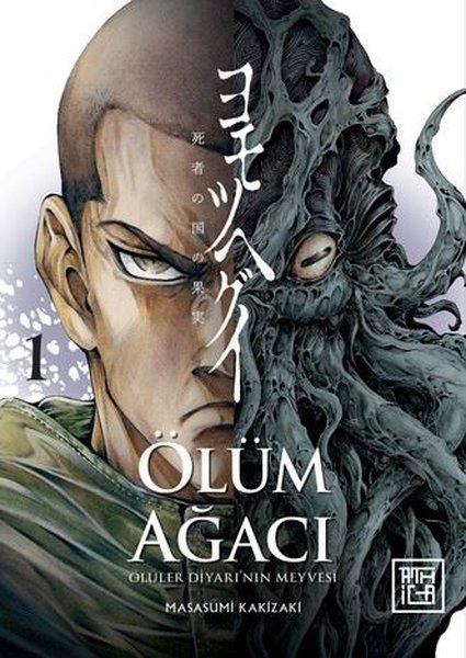 Ölüm Ağacı: Ölüler Diyarının Meyvesi Cilt 1 - Athica Yayınları - Image 1