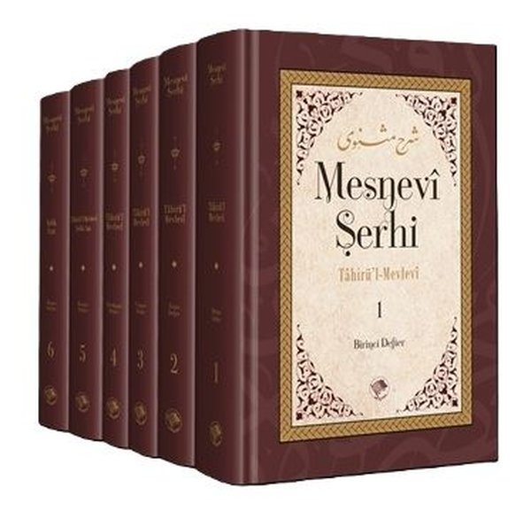 Mesnevi Şerhi Seti - 6 Kitap Takım - Şamil Yayıncılık - Image 1